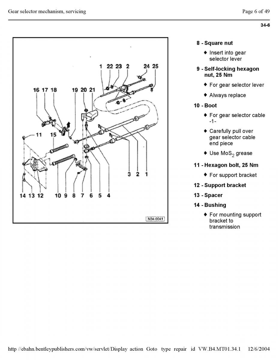 Official Factory Repair Manual / page 2363