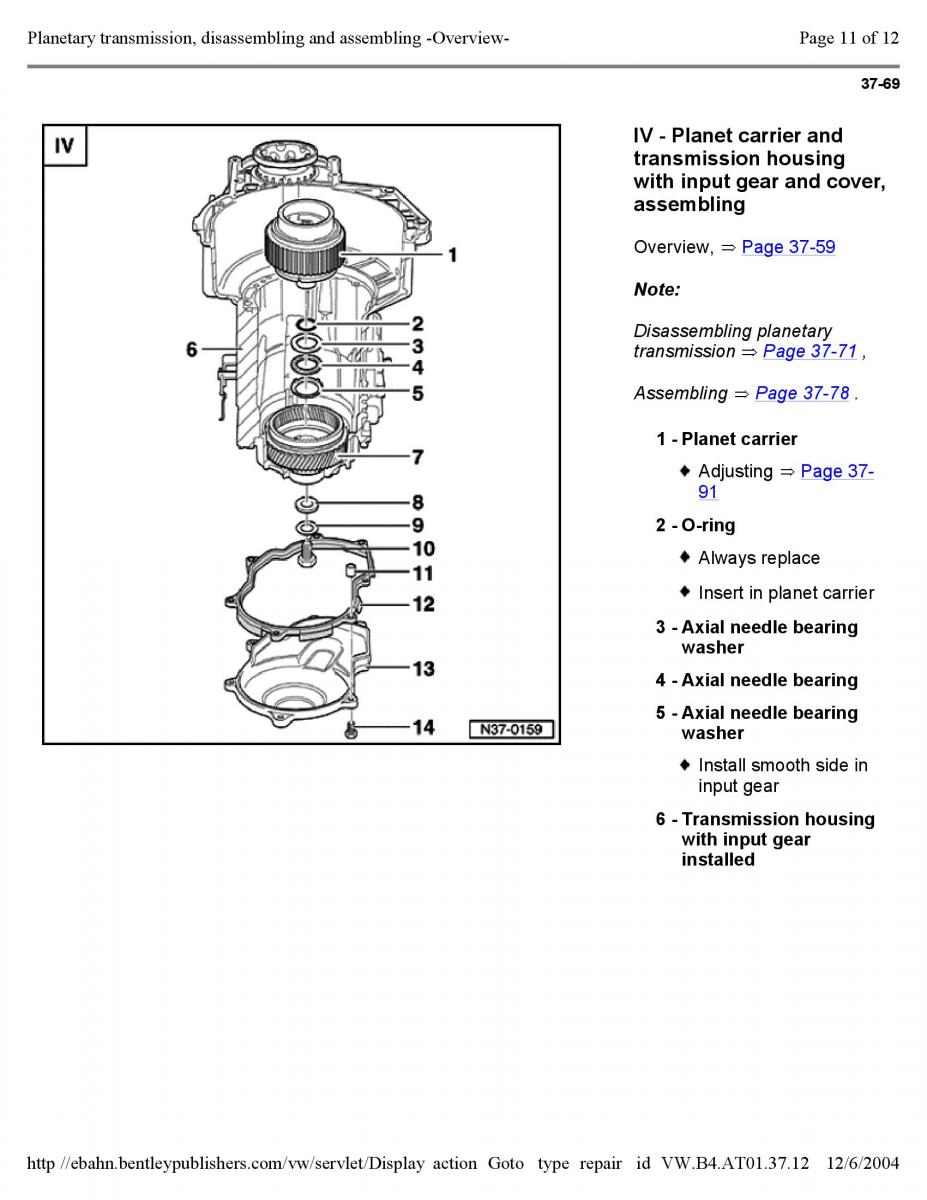 Official Factory Repair Manual / page 2714