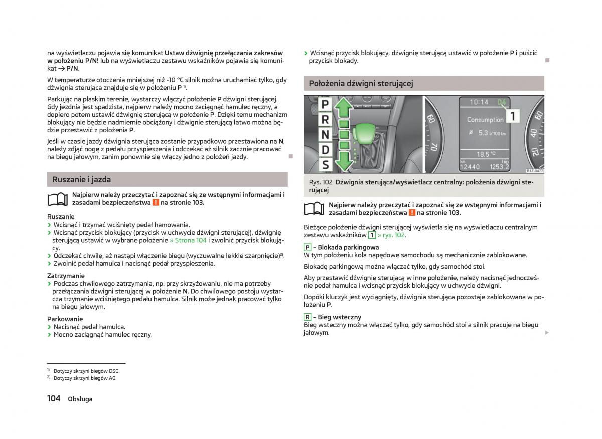 Skoda Octavia III instrukcja obslugi / page 106