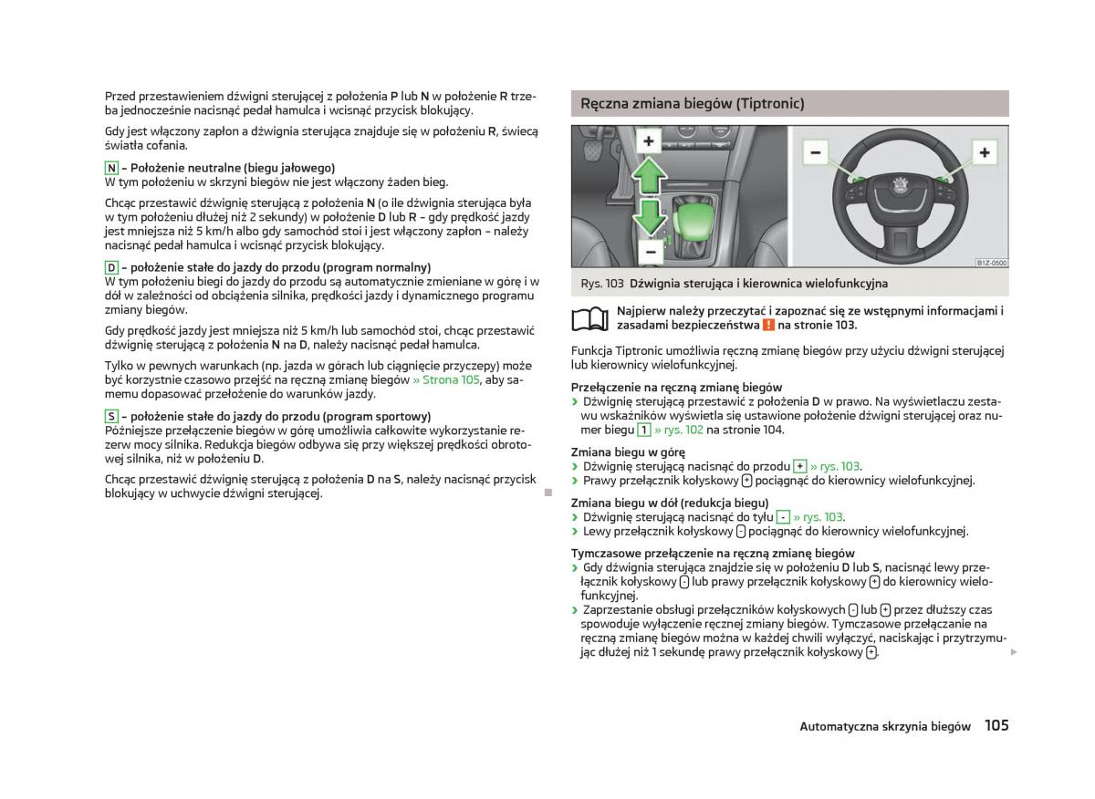 Skoda Octavia III instrukcja obslugi / page 107