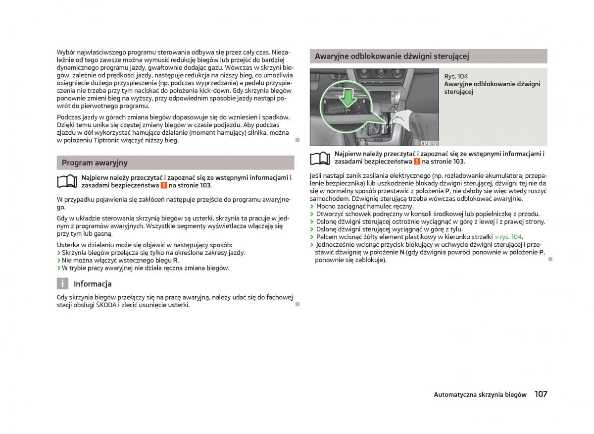 Skoda Octavia III instrukcja obslugi / page 109