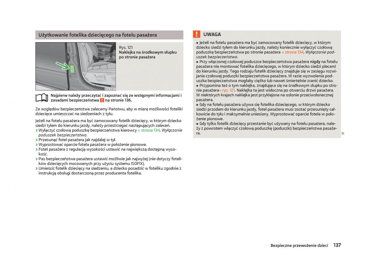 Skoda Octavia III instrukcja obslugi / page 139