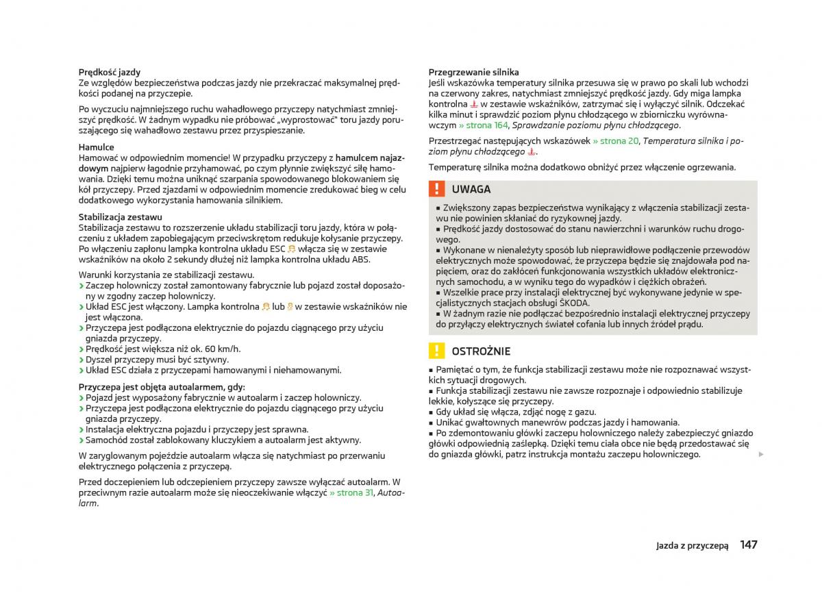 Skoda Octavia III instrukcja obslugi / page 149