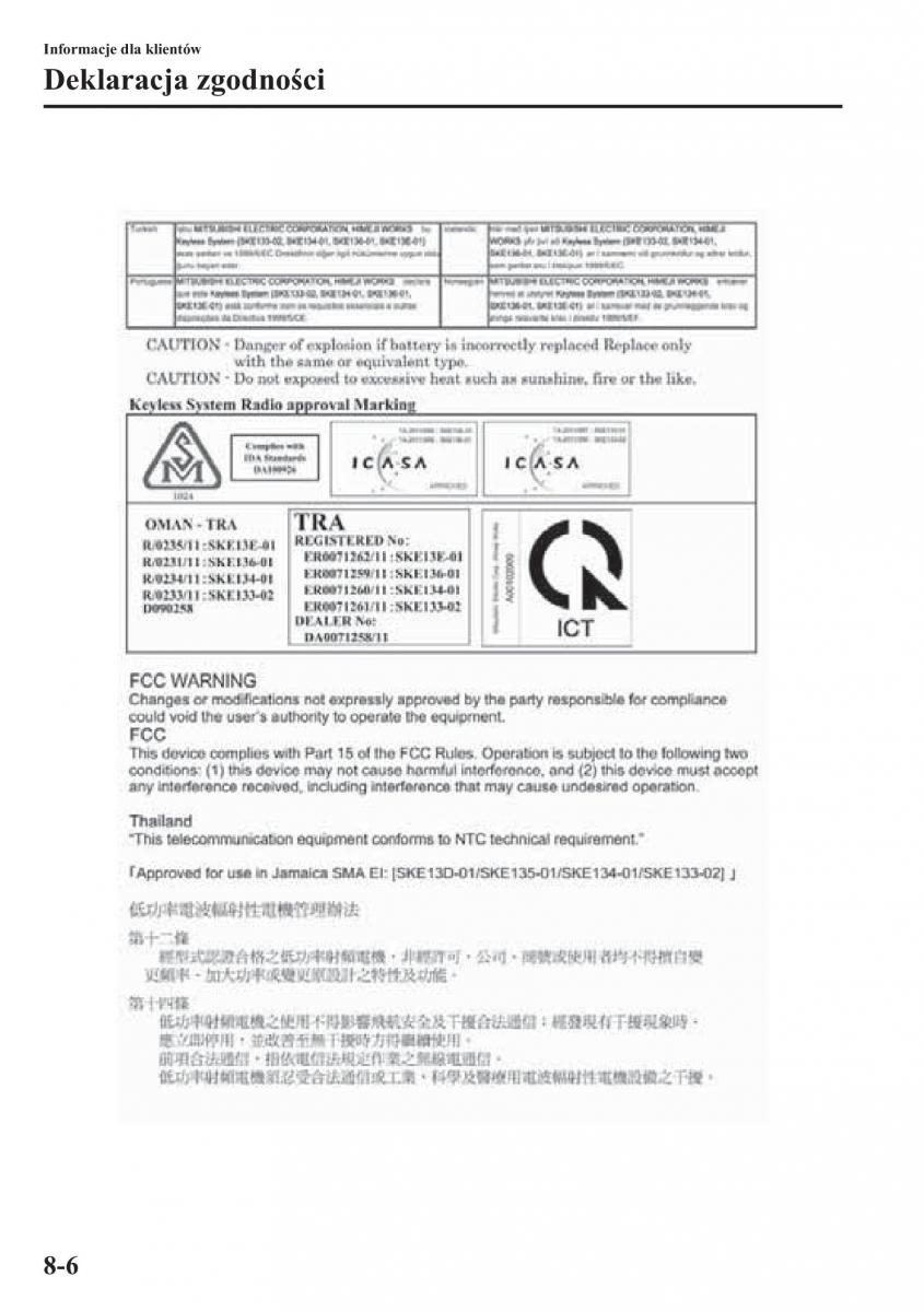 Mazda 6 III instrukcja obslugi / page 595