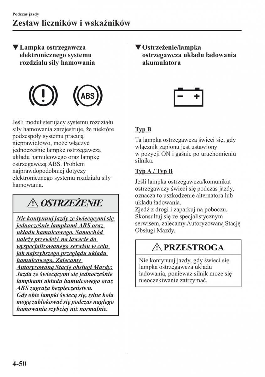 Mazda 6 III instrukcja obslugi / page 193