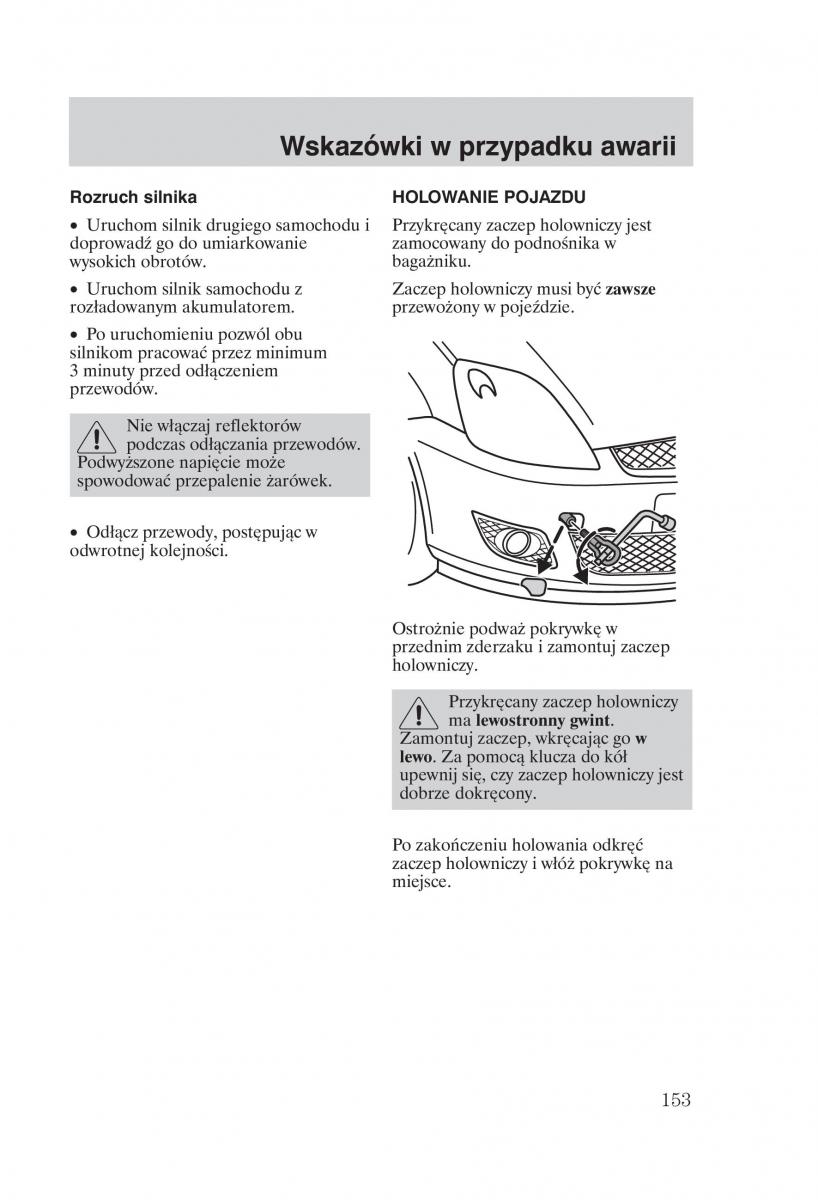 manual  Ford Fiesta VI instrukcja / page 155