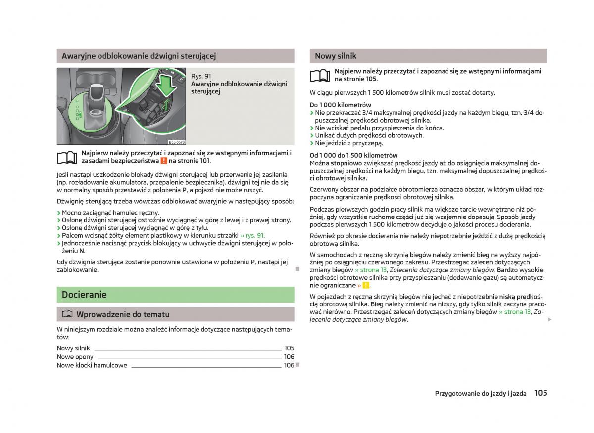 Skoda Fabia II 2 instrukcja obslugi / page 108