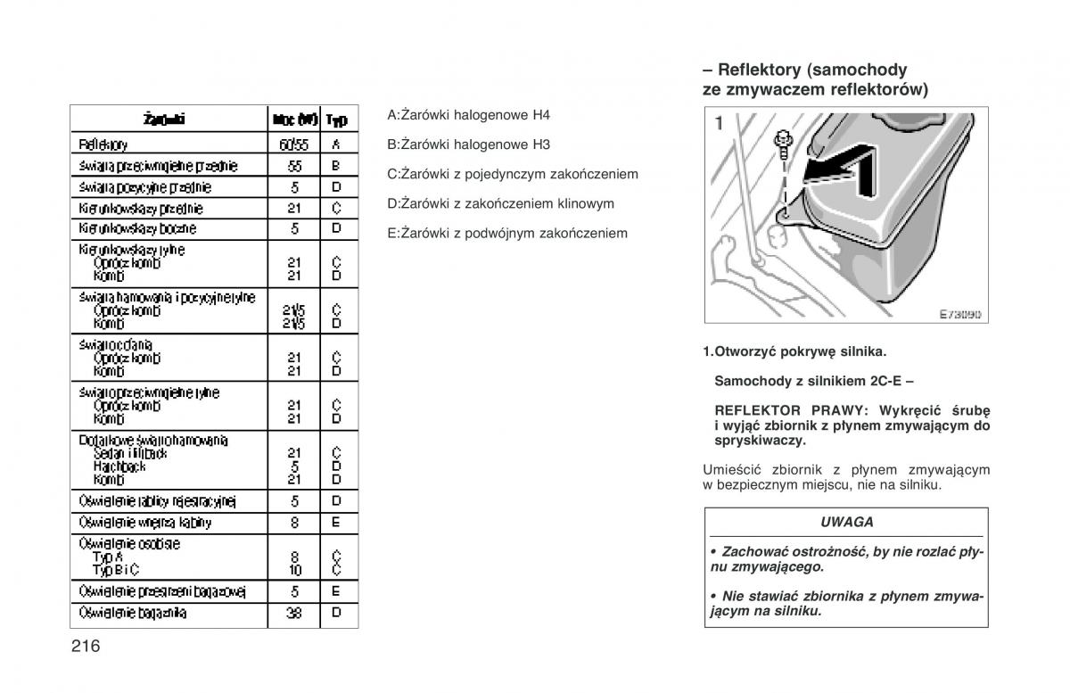 manual  Toyota Corolla VIII 8 E110 instrukcja / page 223
