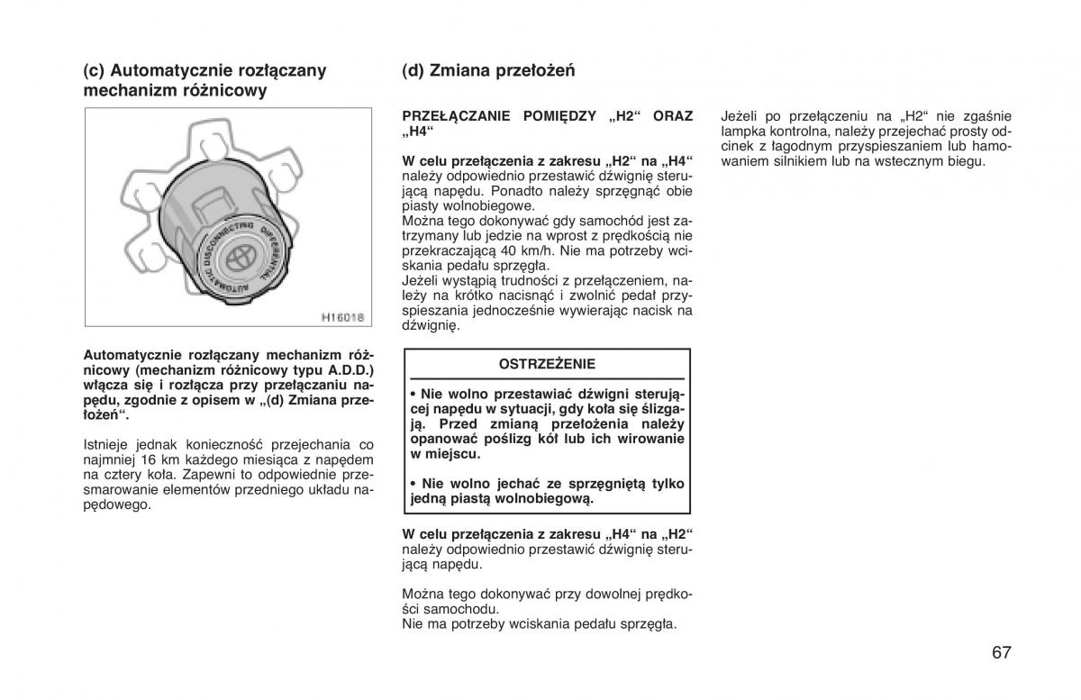 manual  Toyota Hilux VI 6 instrukcja / page 74