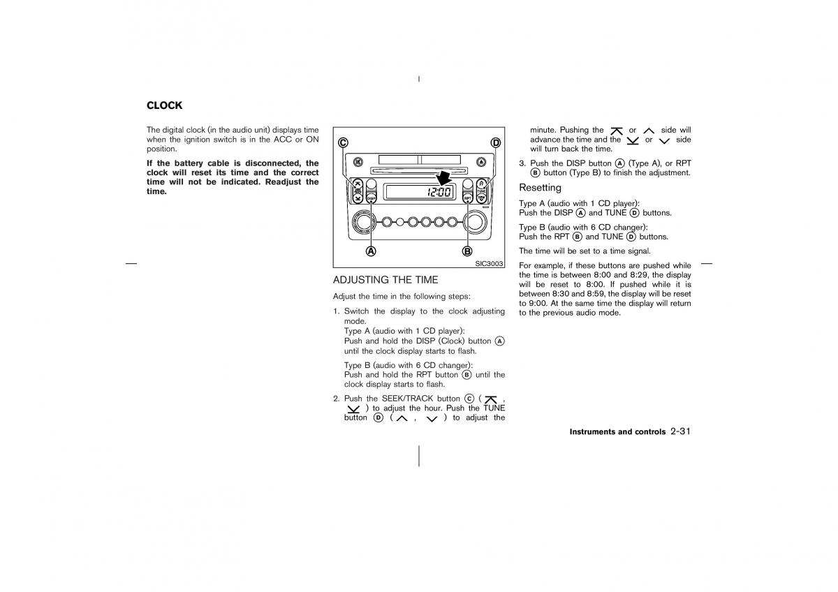 Nissan 350Z Fairlady Z owners manual / page 92