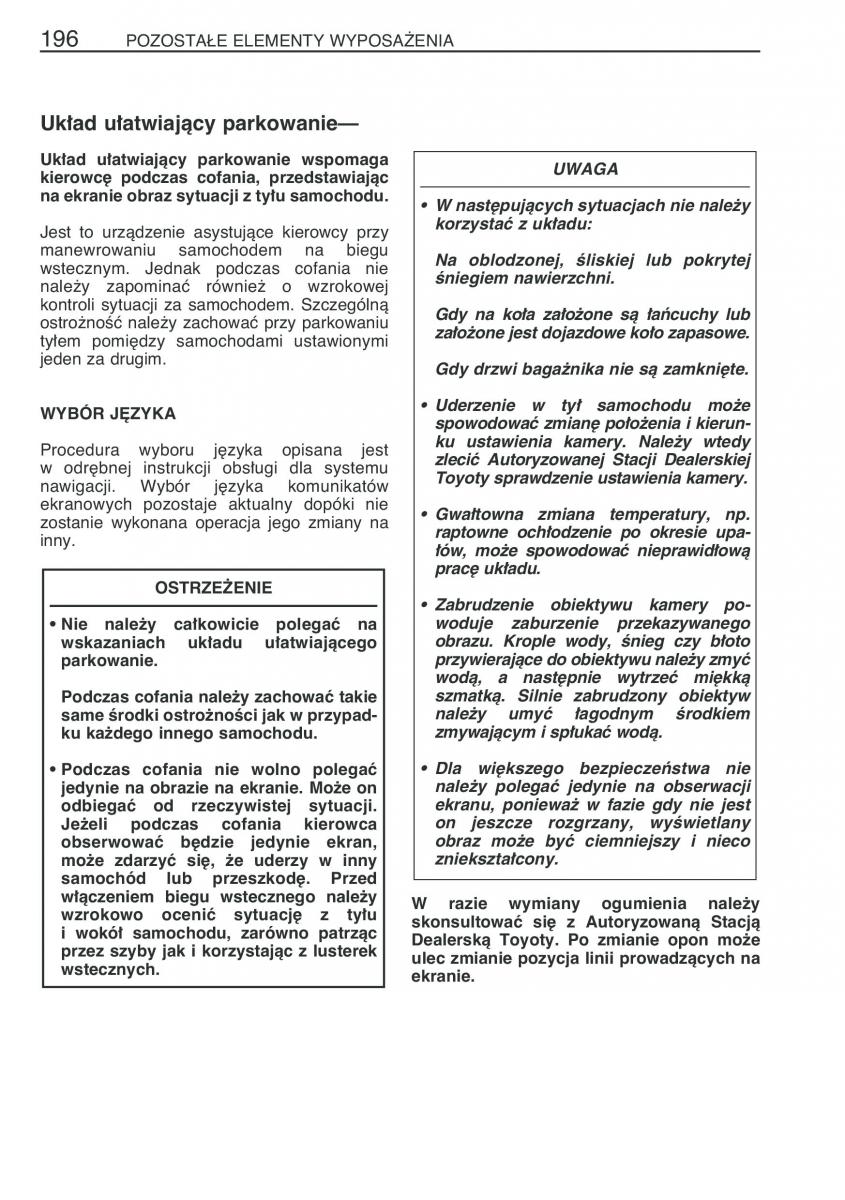 manual  Toyota Corolla Verso I 1 instrukcja / page 203