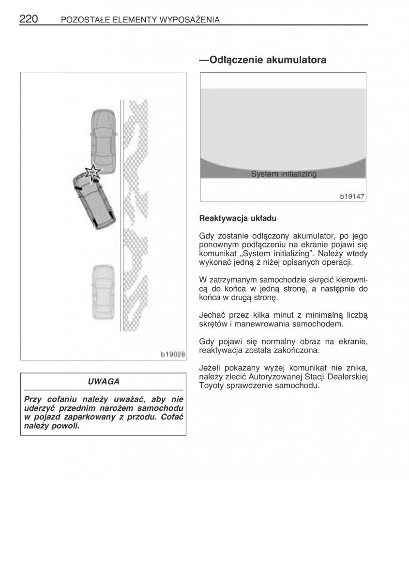 manual  Toyota Corolla Verso I 1 instrukcja / page 227