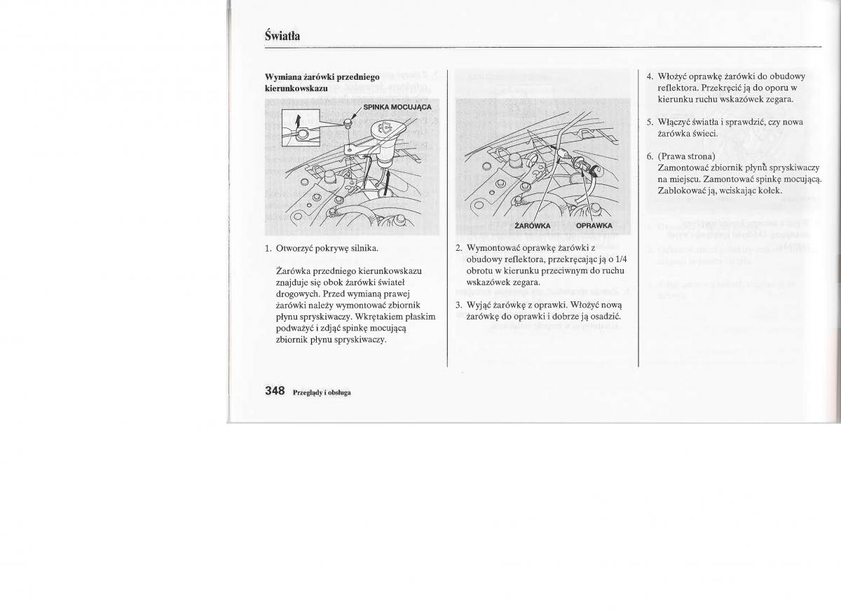 manual  Honda Jazz III 3 Fit II instrukcja / page 345