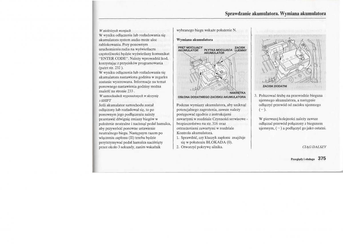 manual  Honda Jazz III 3 Fit II instrukcja / page 372