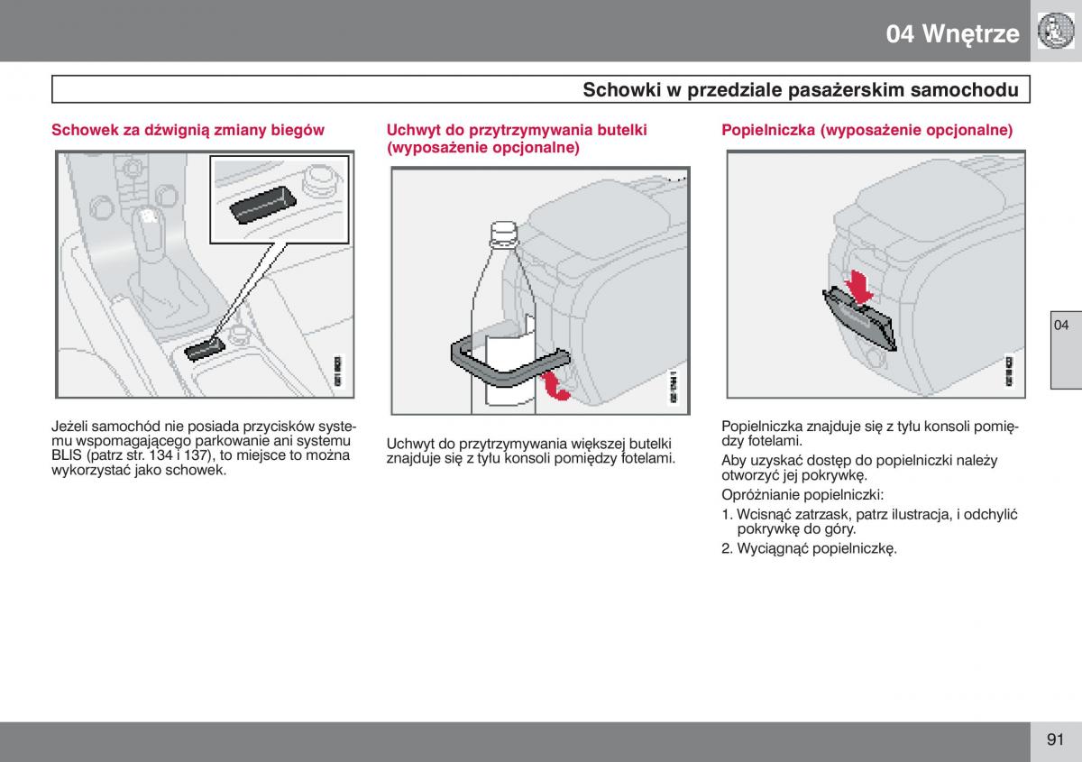 manual  Volvo S40 II instrukcja / page 92