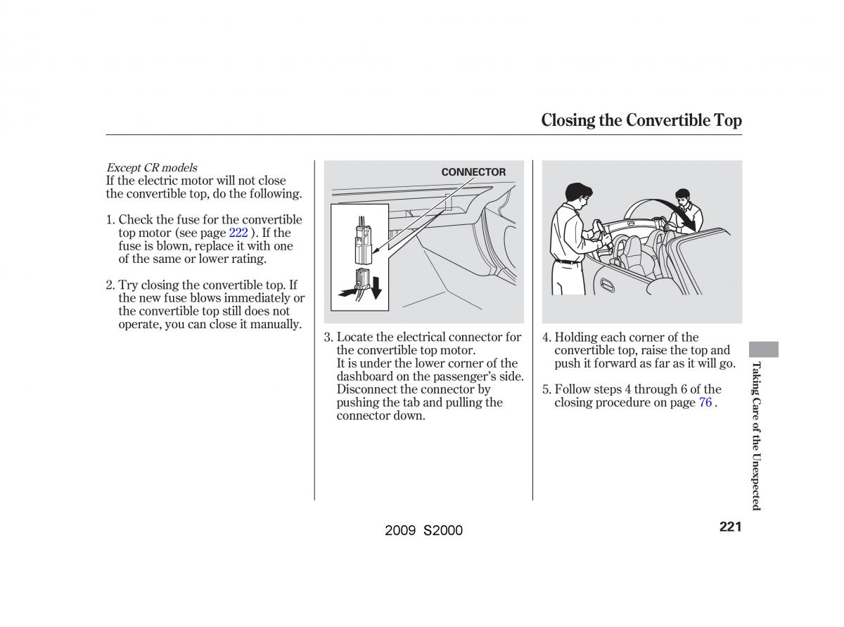 Honda S2000 AP2 owners manual / page 224