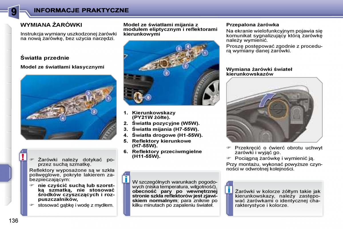 Peugeot 207 instrukcja obslugi / page 148