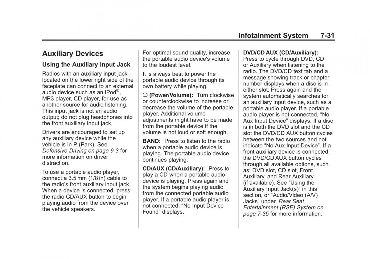 Chevrolet Suburban owners manual / page 239