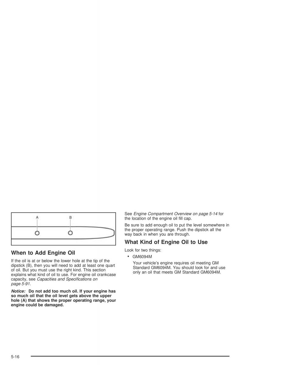 Chevrolet Aveo owners manual / page 202