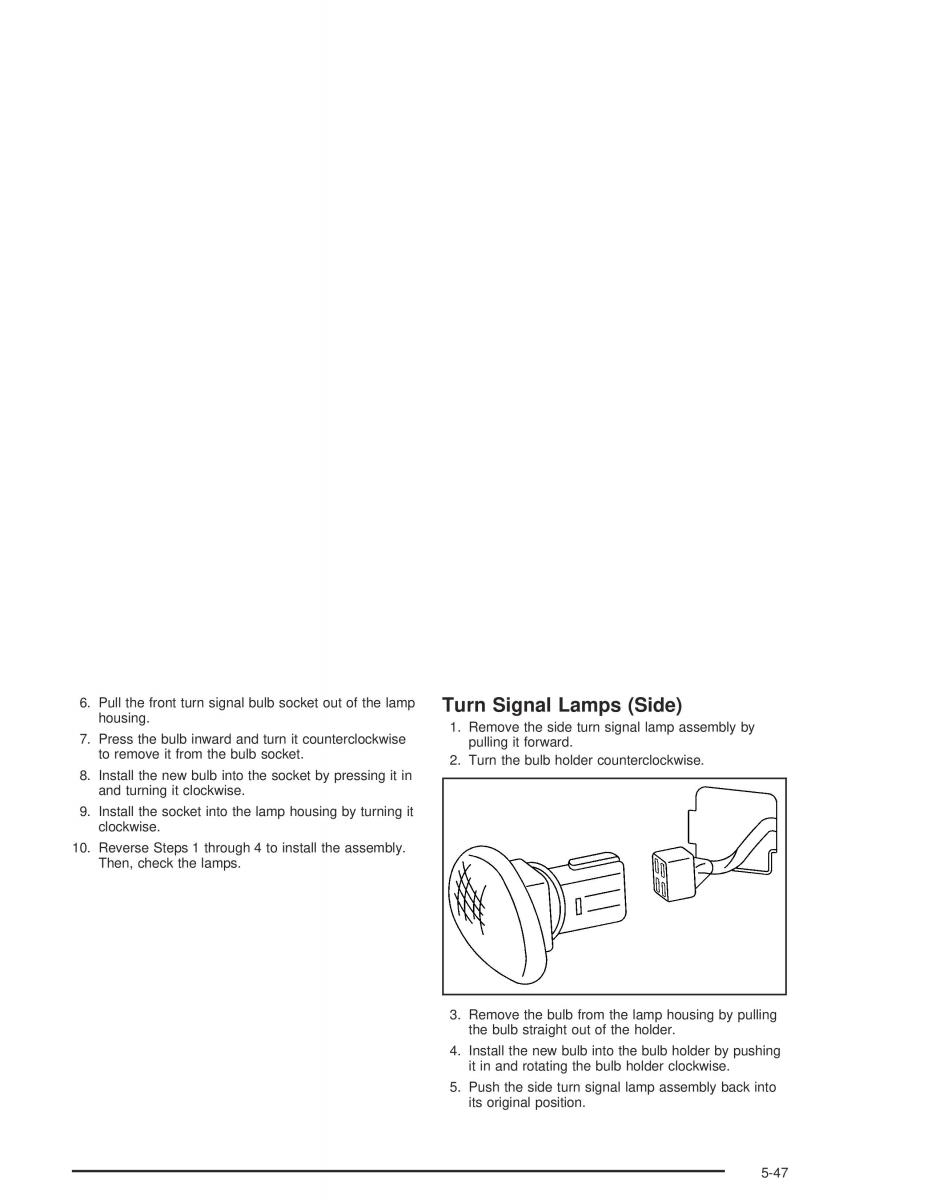 Chevrolet Aveo owners manual / page 233