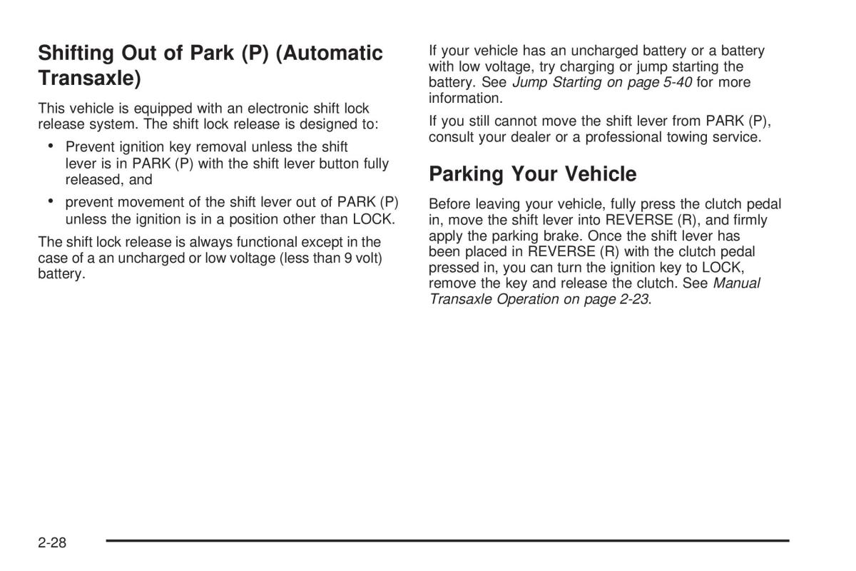 Chevrolet Cobalt owners manual / page 92