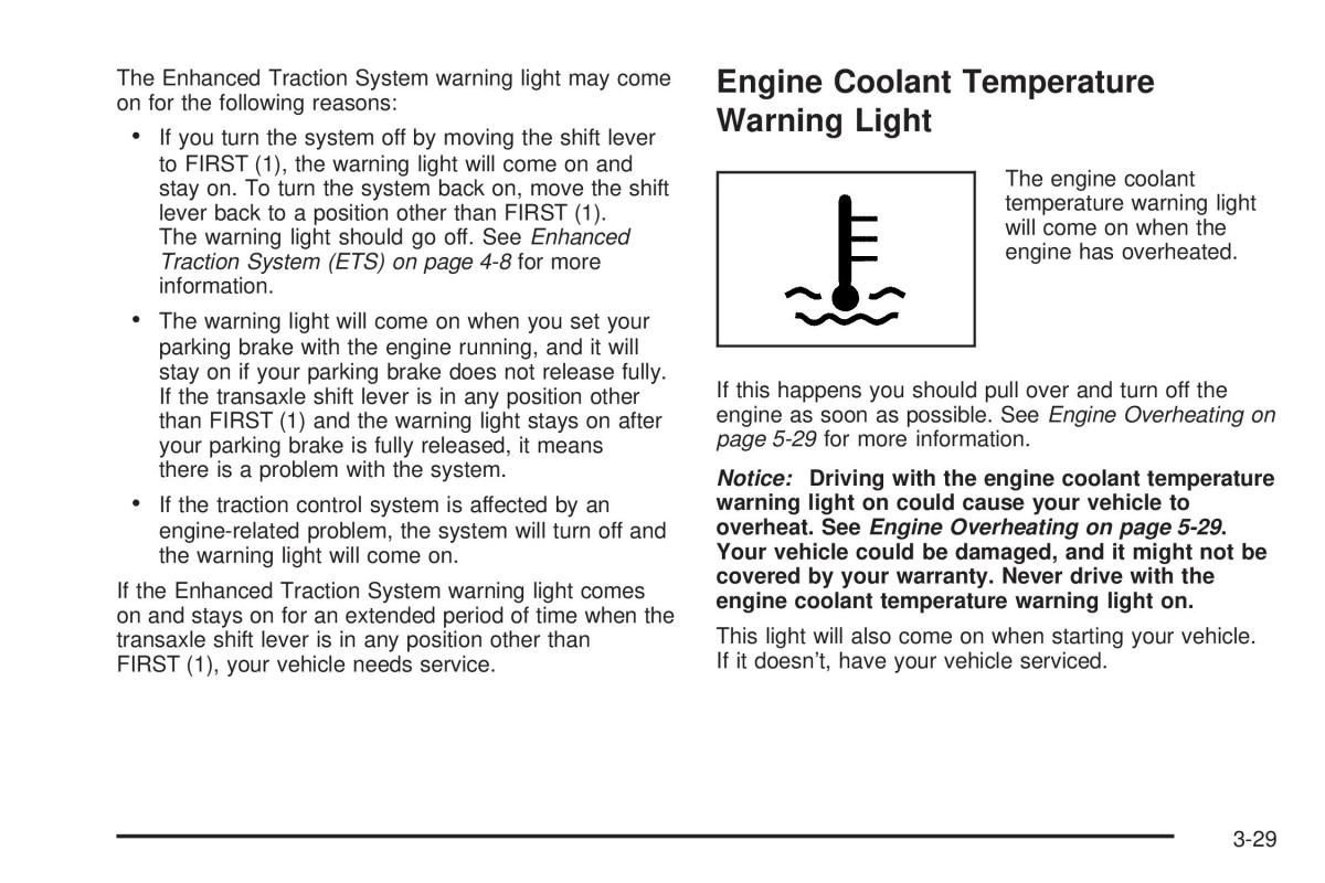 Chevrolet Cobalt owners manual / page 127