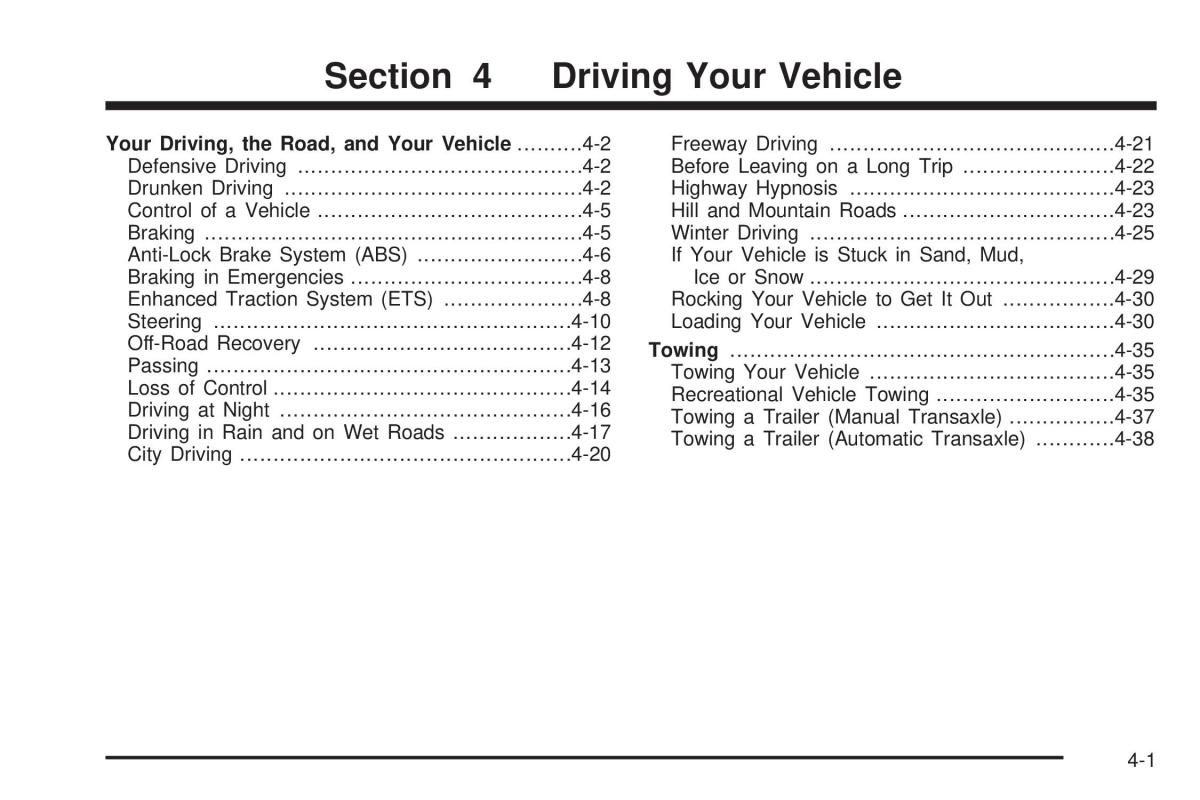 Chevrolet Cobalt owners manual / page 175