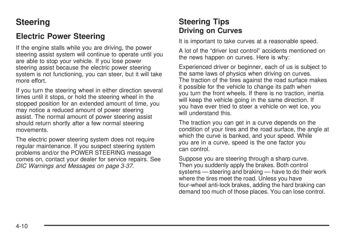 Chevrolet Cobalt owners manual / page 184