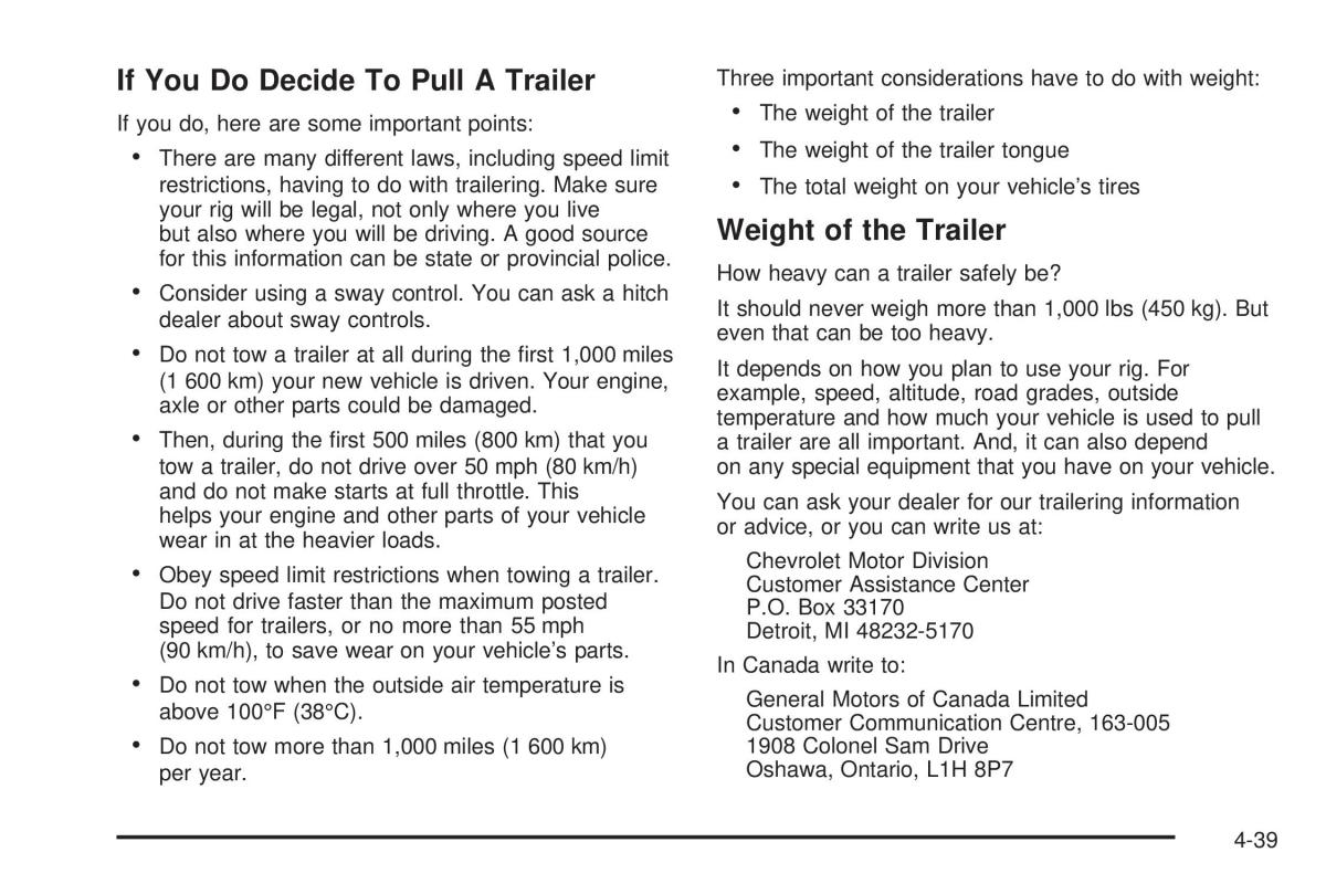 Chevrolet Cobalt owners manual / page 213