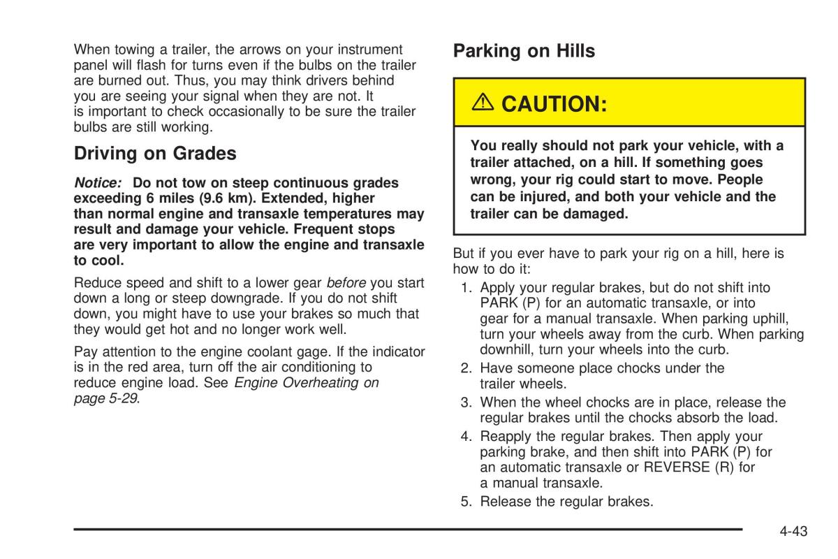 Chevrolet Cobalt owners manual / page 217