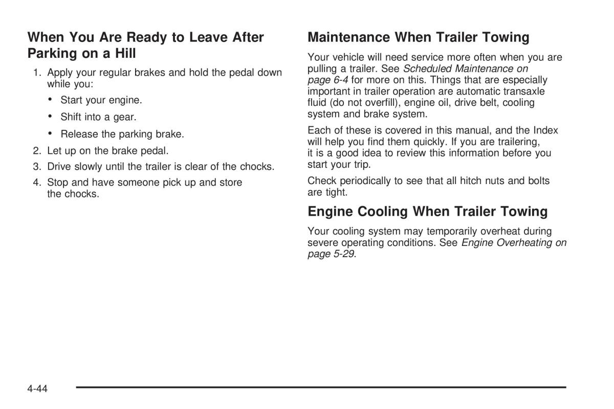 Chevrolet Cobalt owners manual / page 218