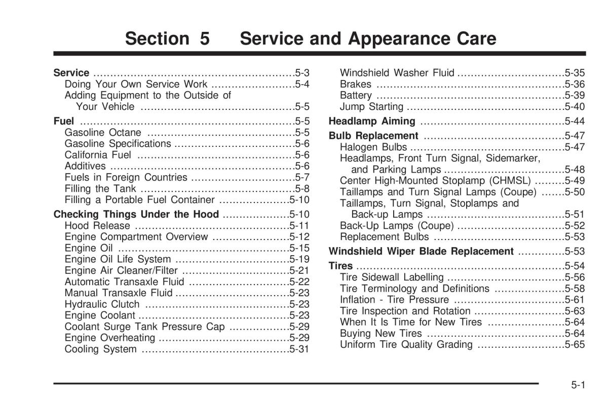 Chevrolet Cobalt owners manual / page 219