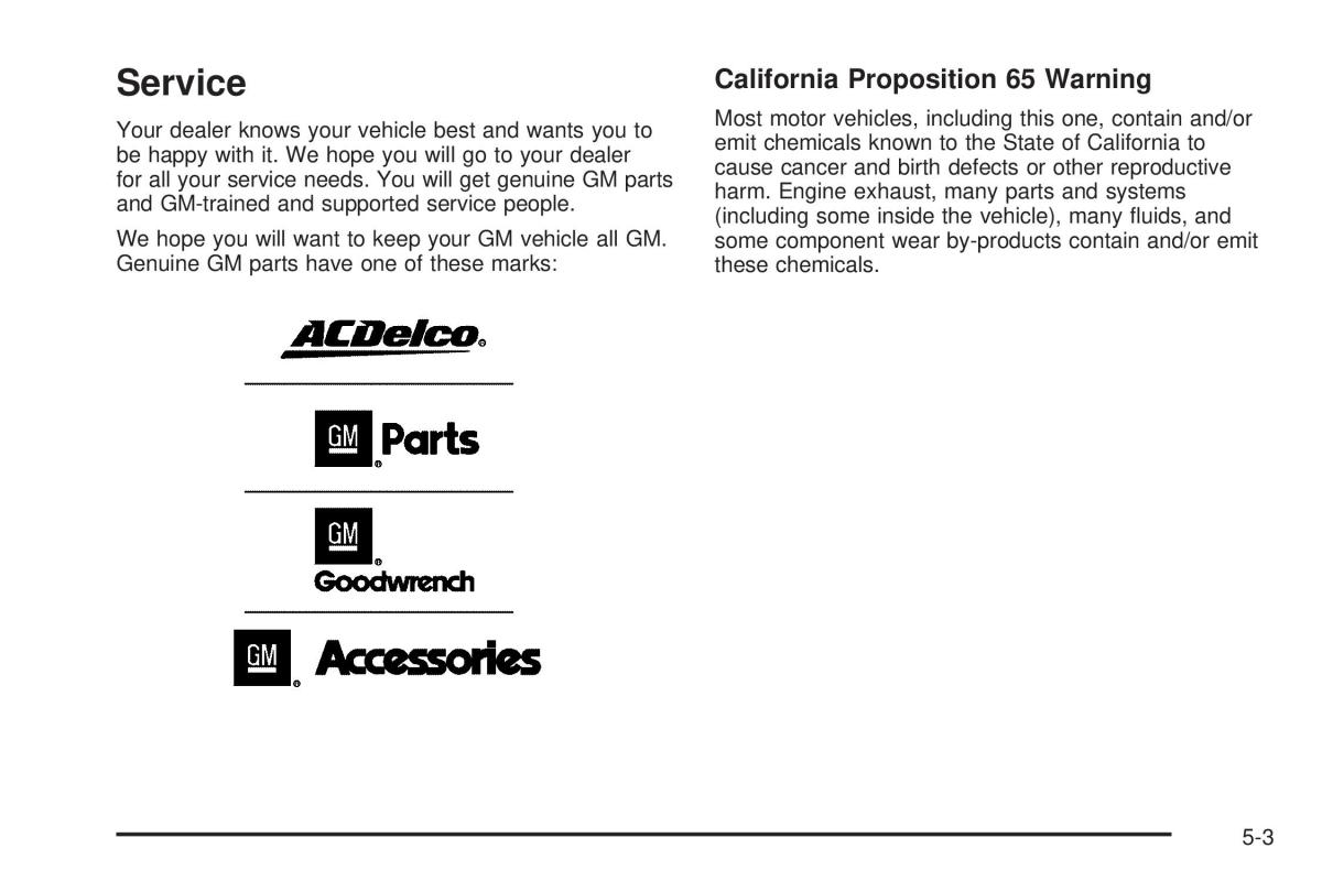 Chevrolet Cobalt owners manual / page 221