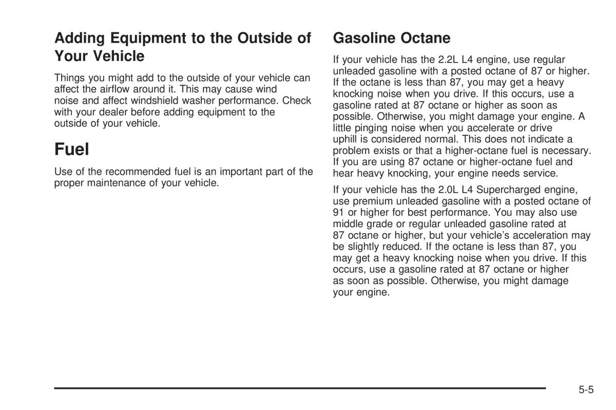 Chevrolet Cobalt owners manual / page 223