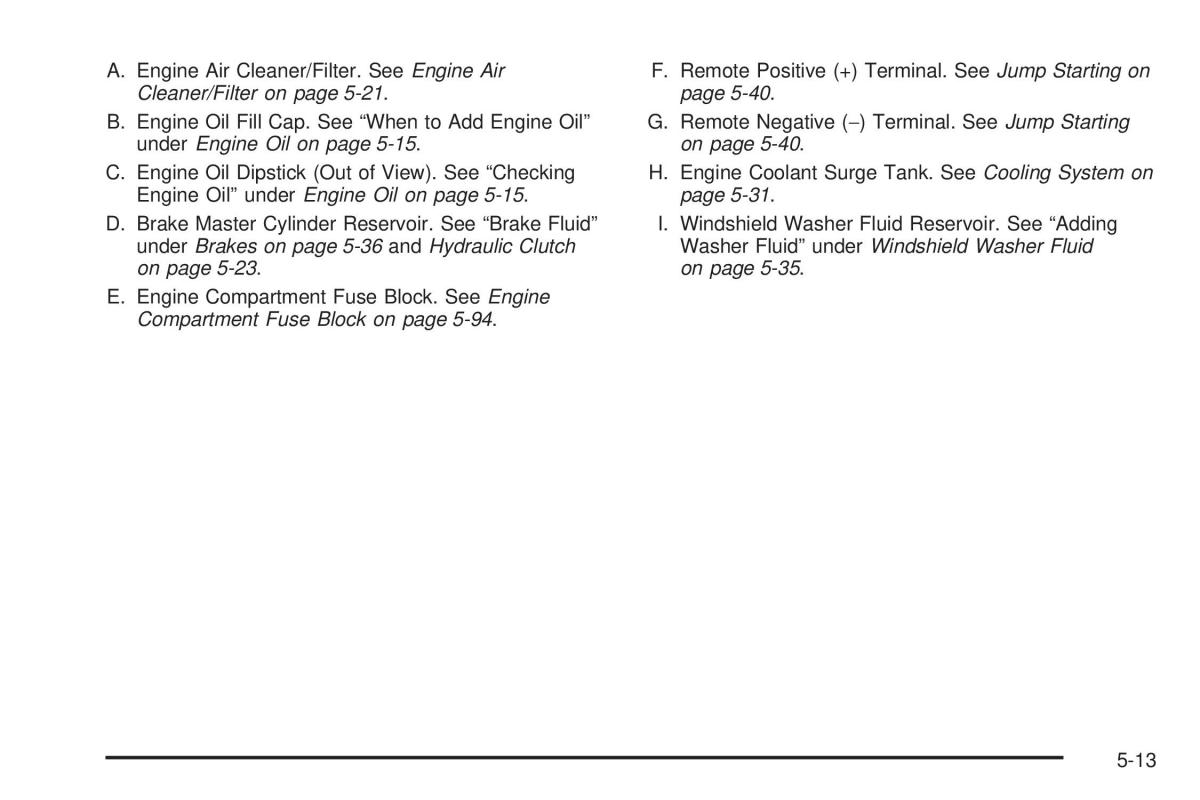 Chevrolet Cobalt owners manual / page 231