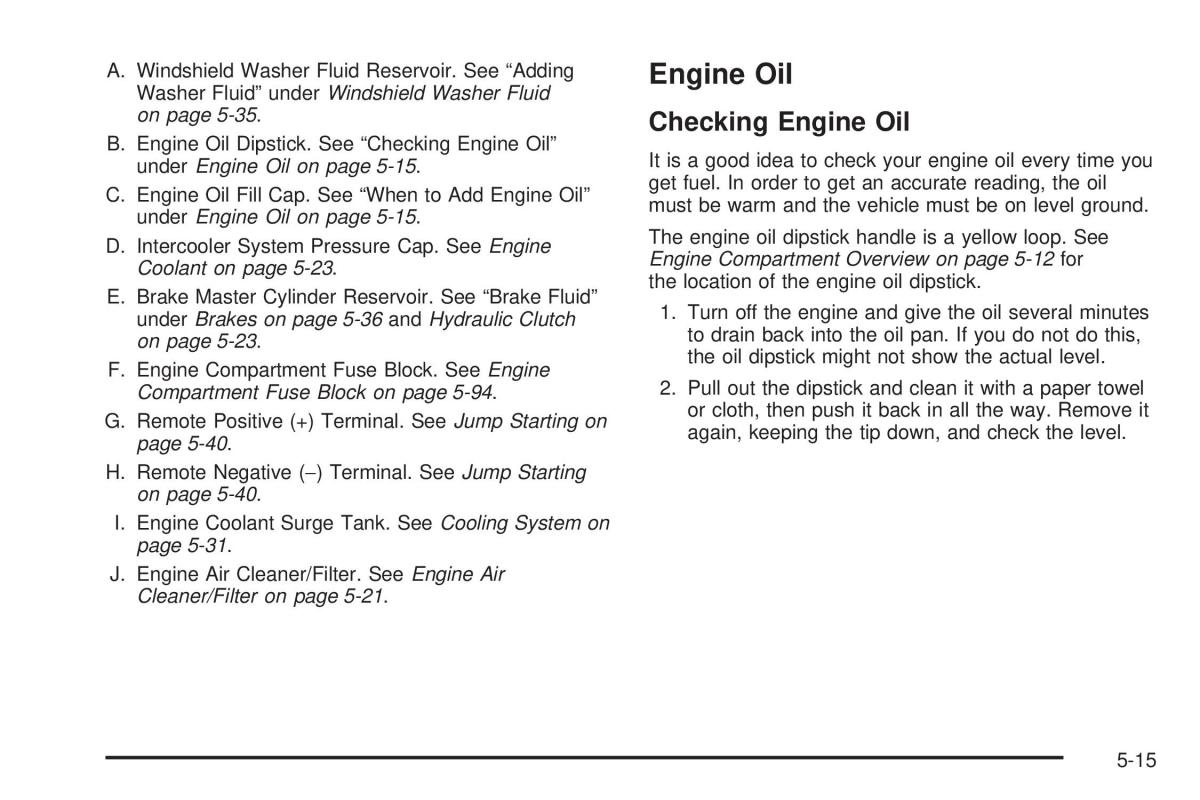 Chevrolet Cobalt owners manual / page 233