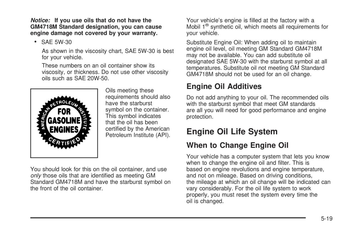 Chevrolet Cobalt owners manual / page 237