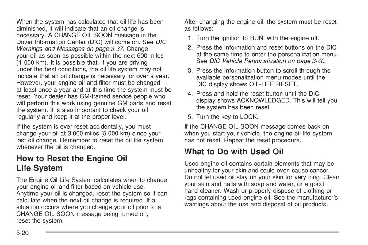 Chevrolet Cobalt owners manual / page 238