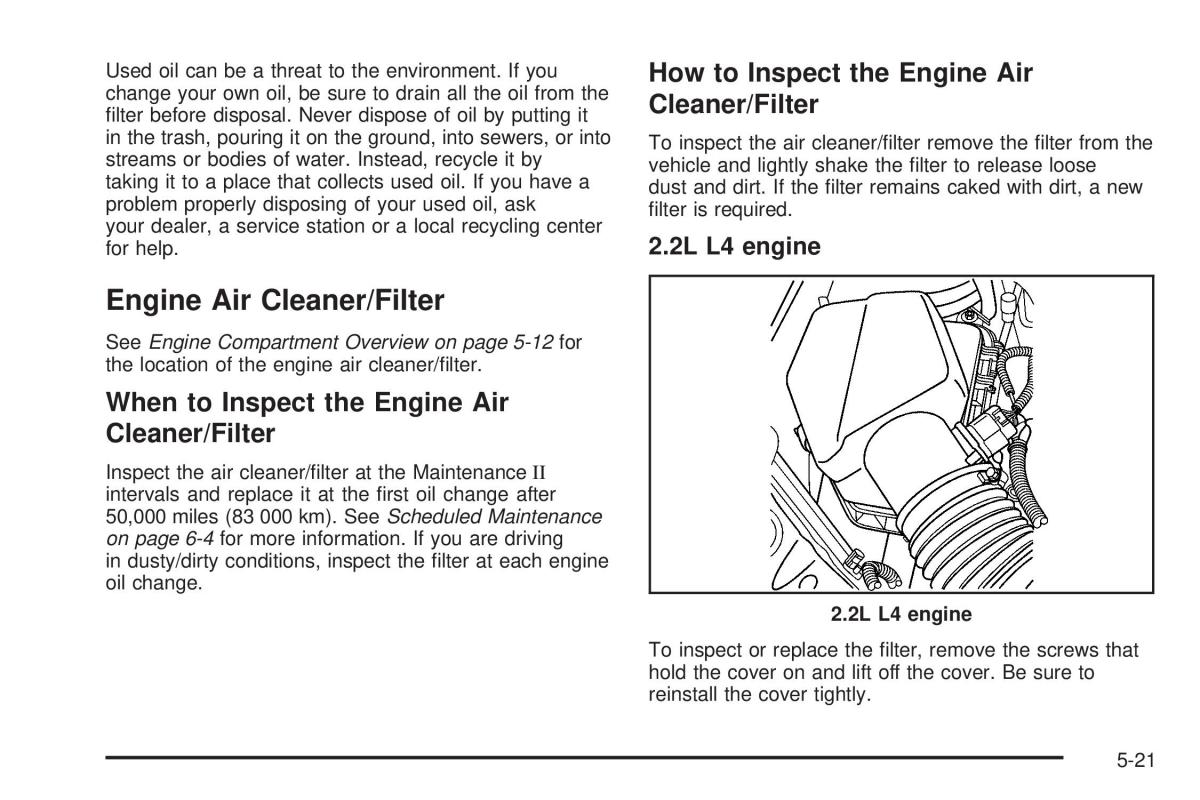 Chevrolet Cobalt owners manual / page 239