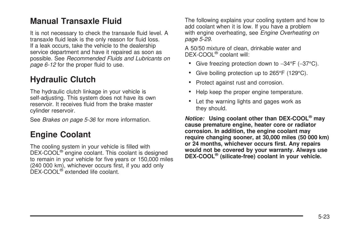 Chevrolet Cobalt owners manual / page 241