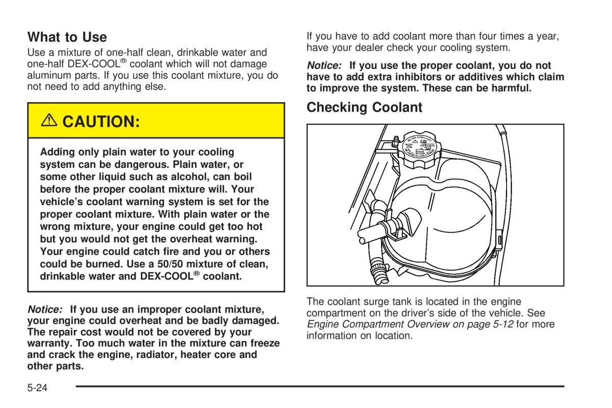 Chevrolet Cobalt owners manual / page 242