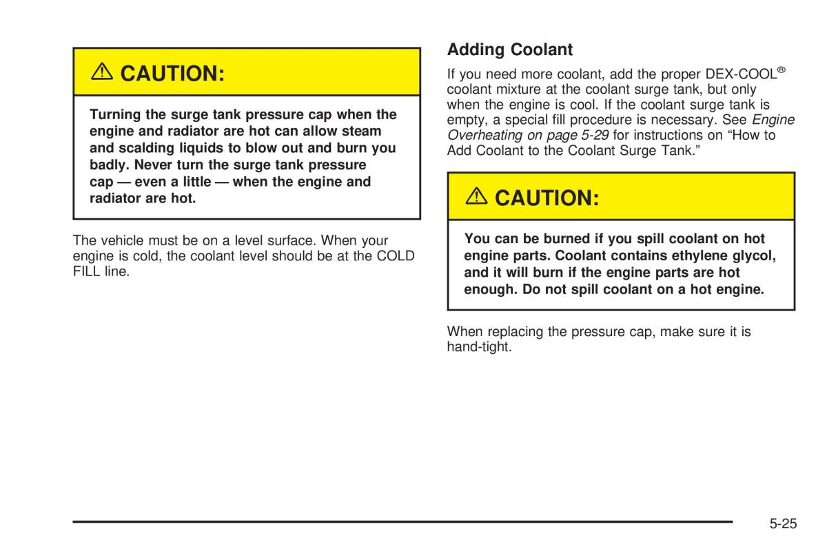 Chevrolet Cobalt owners manual / page 243