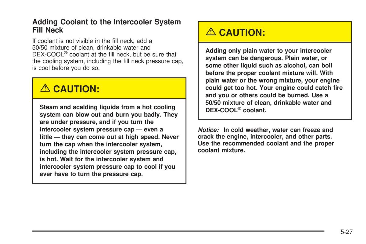 Chevrolet Cobalt owners manual / page 245