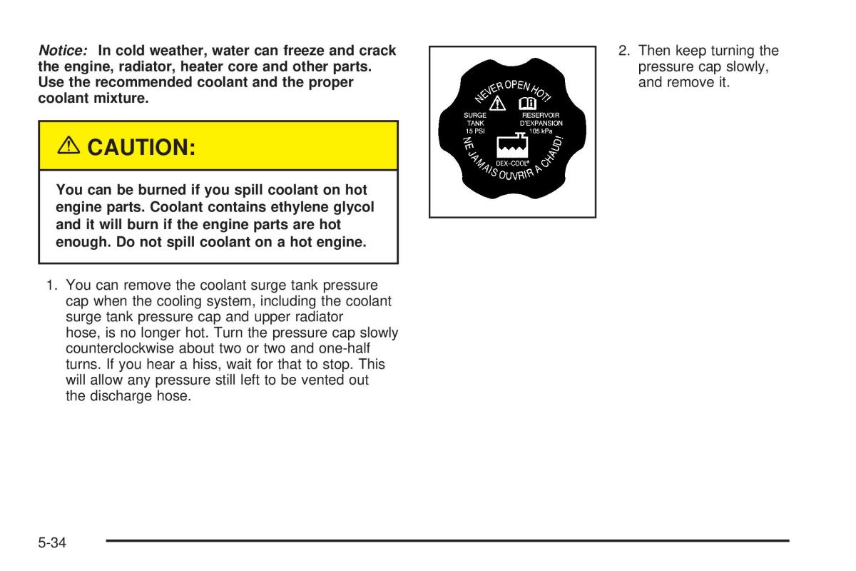 Chevrolet Cobalt owners manual / page 252