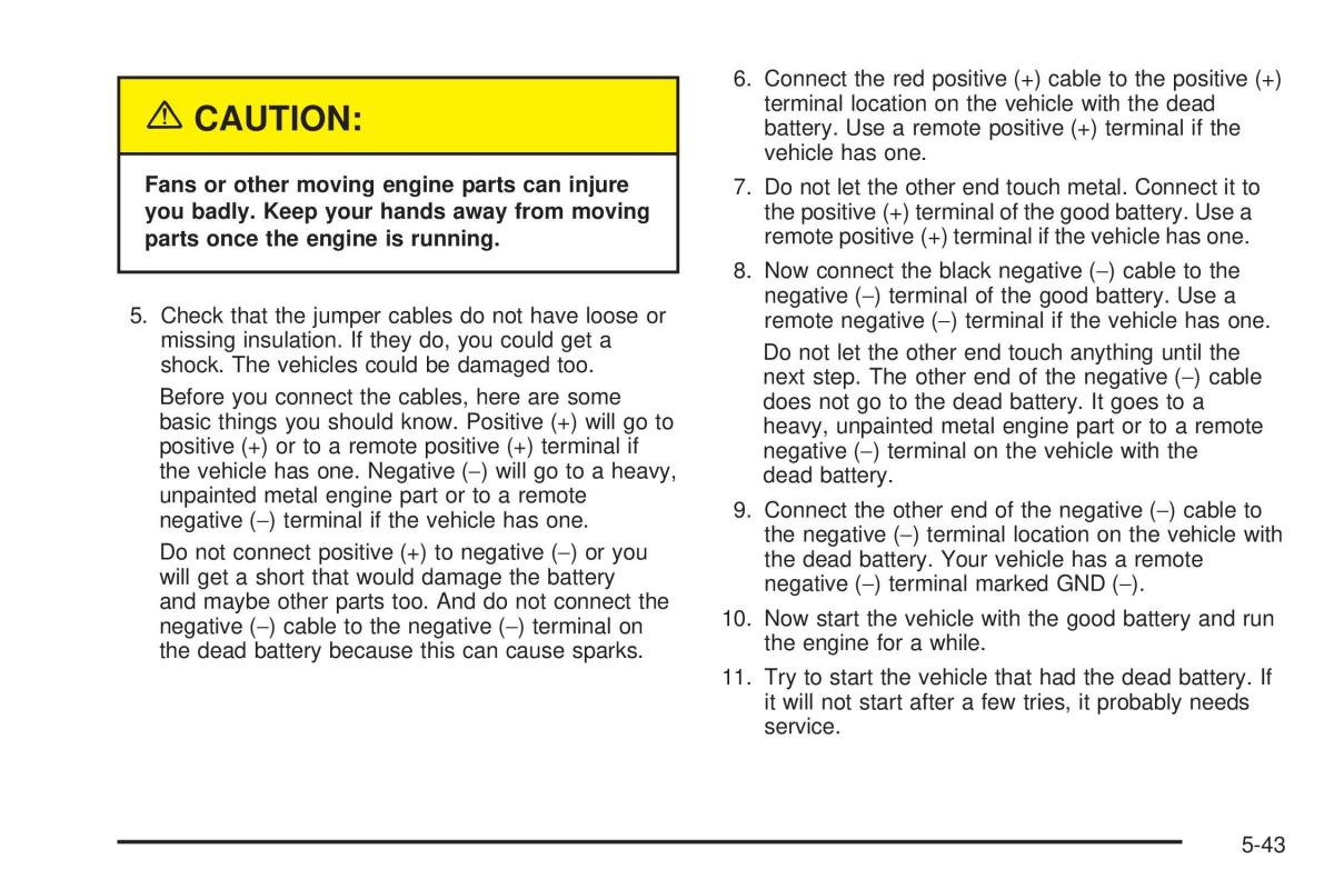 Chevrolet Cobalt owners manual / page 261