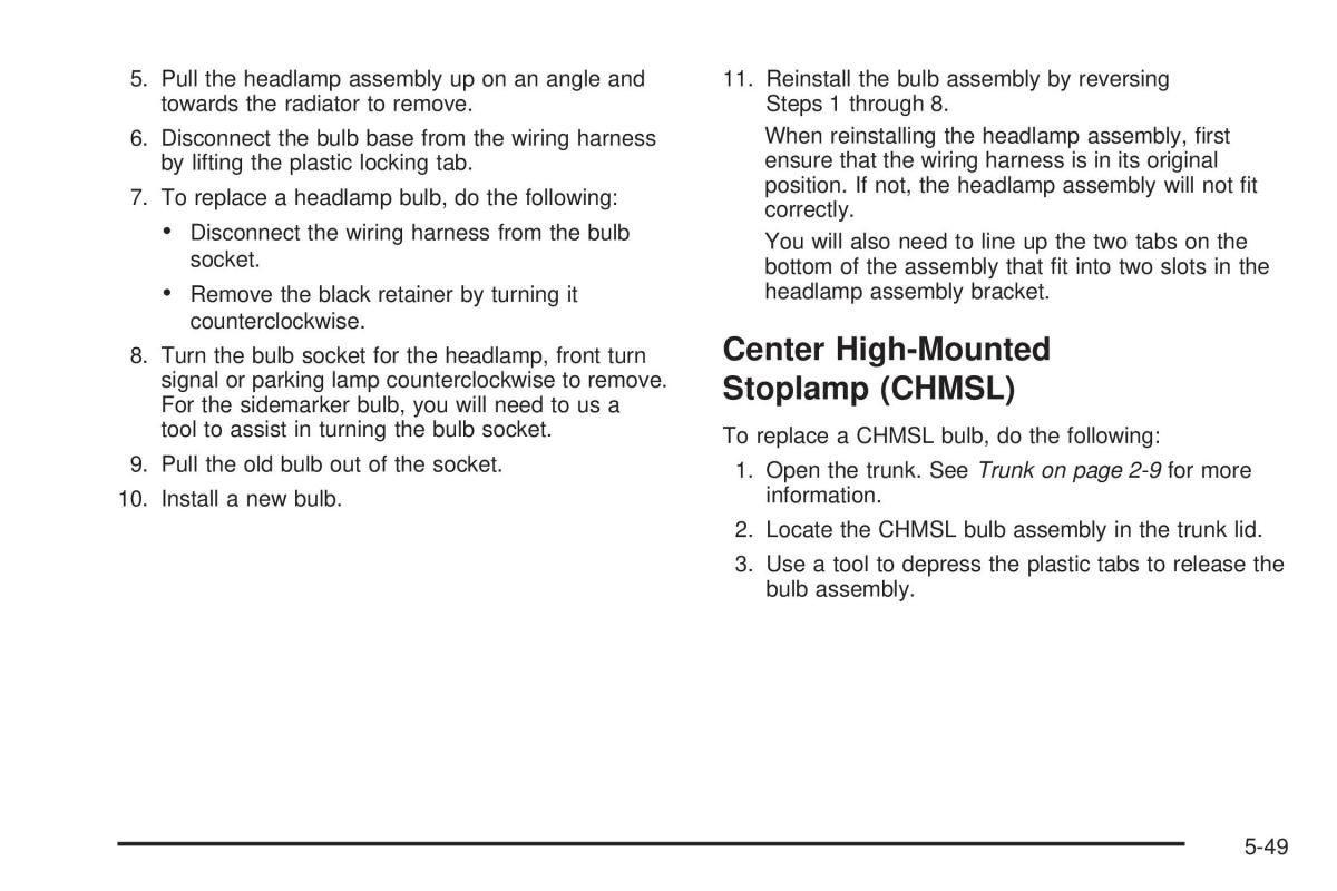 Chevrolet Cobalt owners manual / page 267