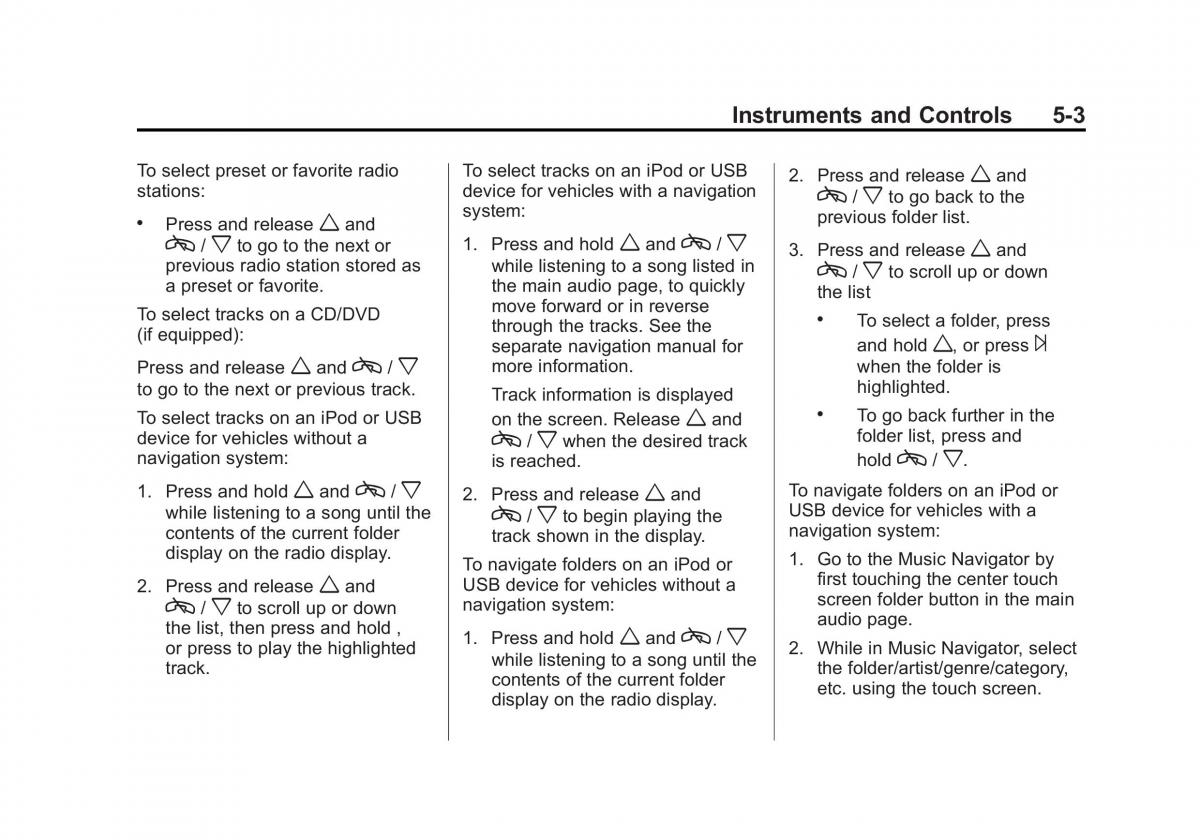 Chevrolet Traverse owners manual / page 123