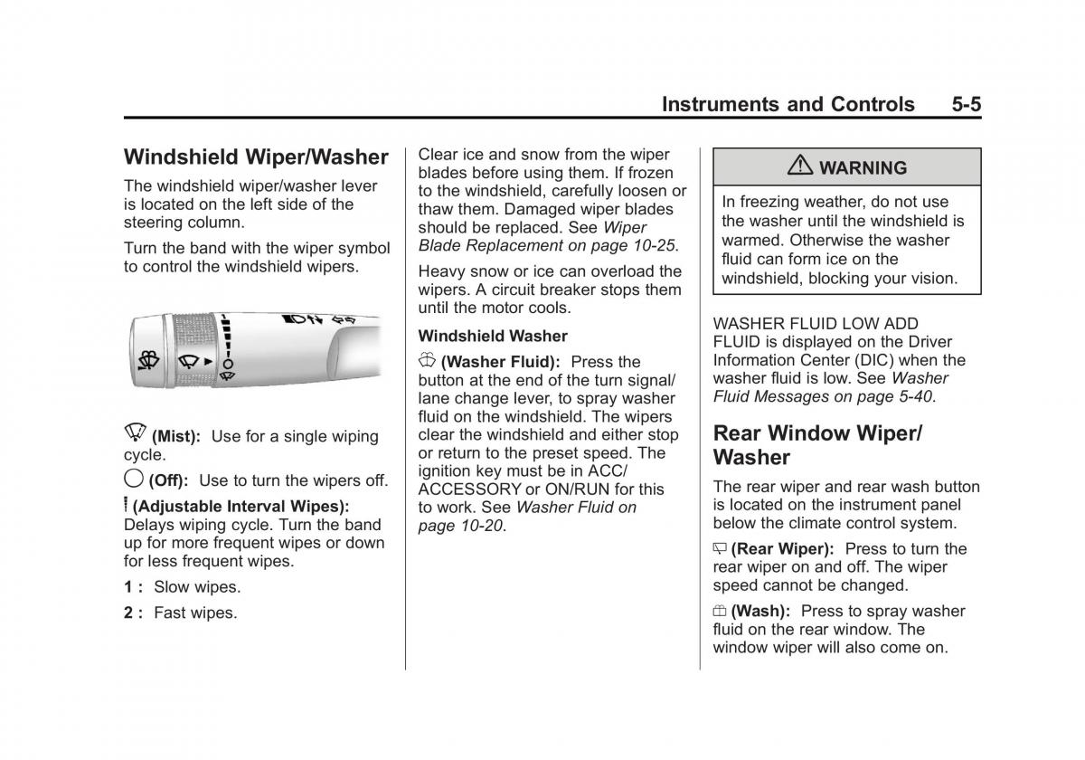 Chevrolet Traverse owners manual / page 125