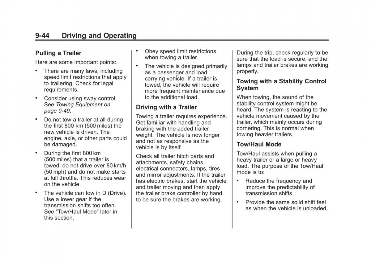 Chevrolet Traverse owners manual / page 292