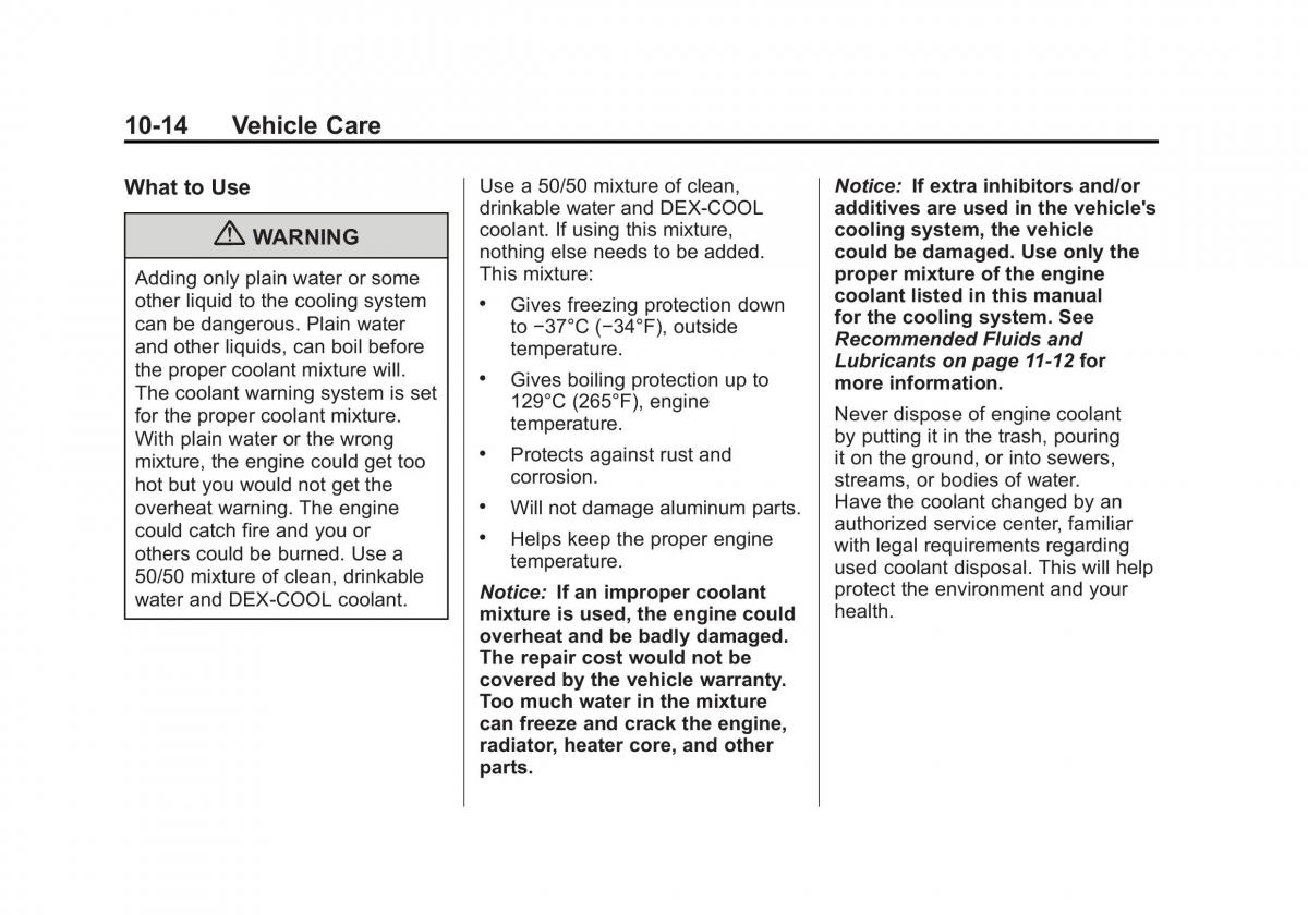 Chevrolet Traverse owners manual / page 314